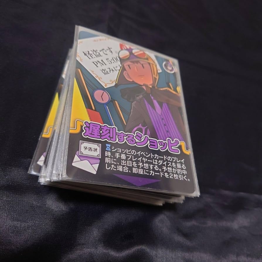 ショッピ 我々だ インパユ